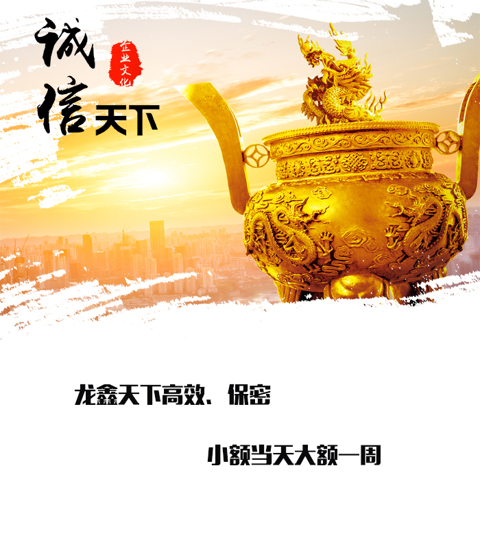 瑞丽要债公司